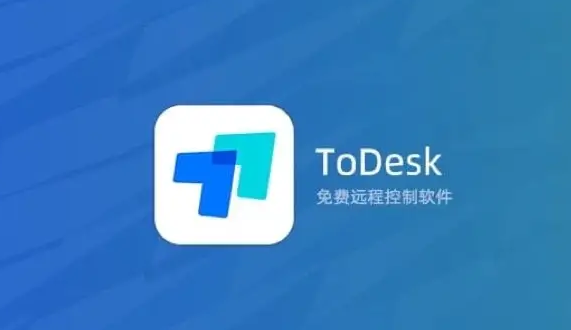 ToDesk怎么远程连接设备