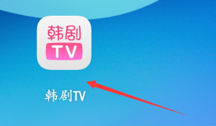 韩剧tv如何更换头像