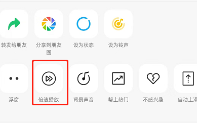 微信视频号怎么设置倍速播放