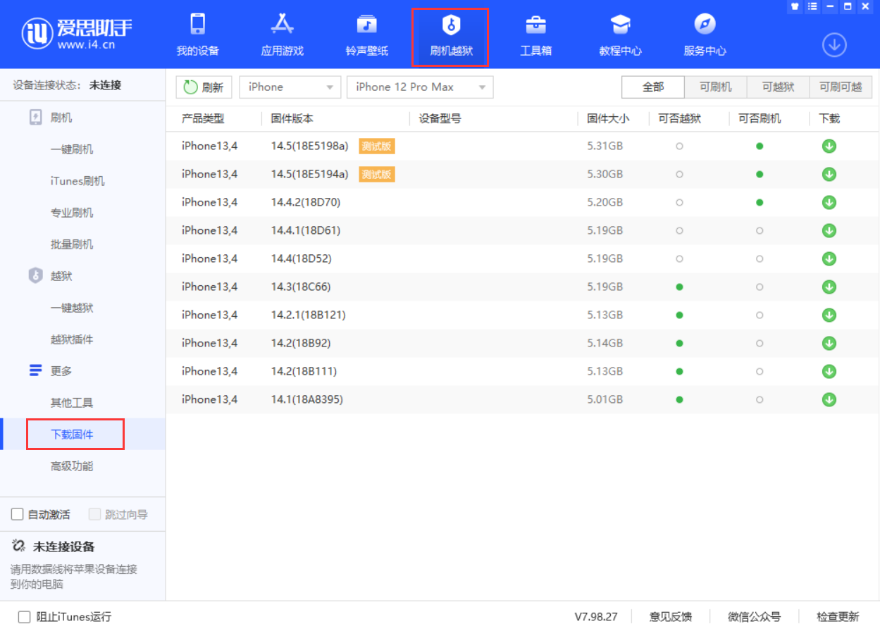 如何查询 iPhone 的产品类型和设备型号？