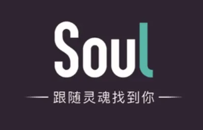 Soul怎么设置开放群