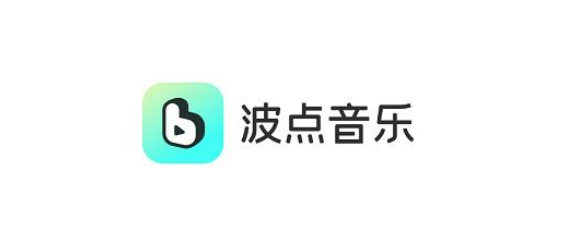 波点音乐怎么添加偏好歌手