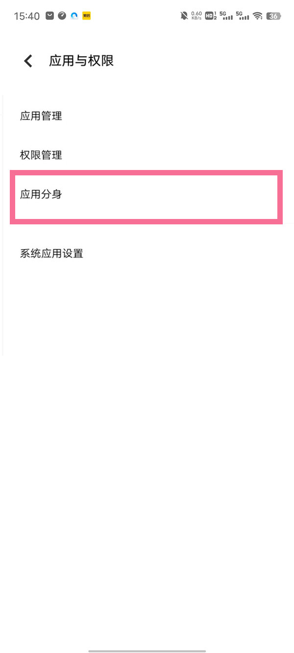 vivos15怎么微信双开