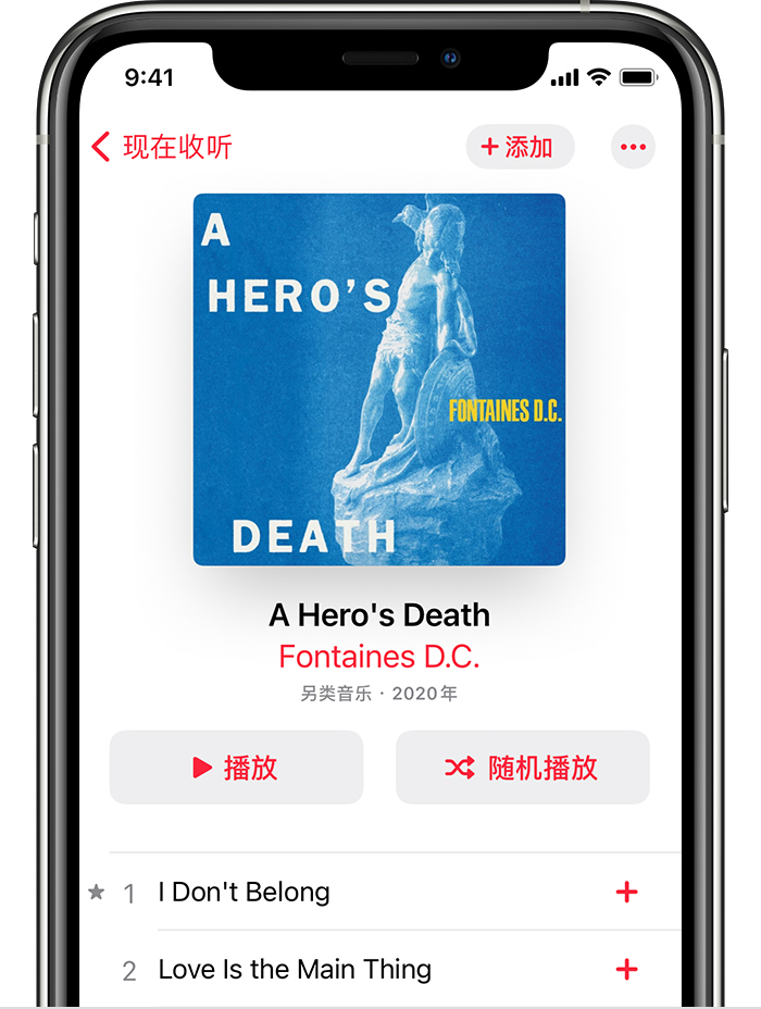 Apple Music 如何添加音乐？