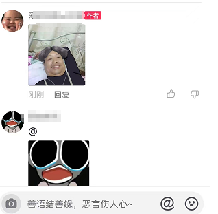 抖音评论怎么发图片