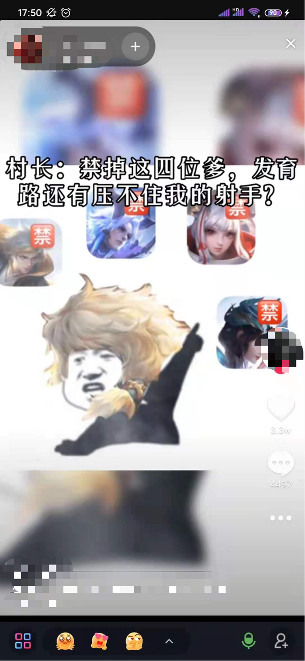 抖音怎么和朋友一起看直播