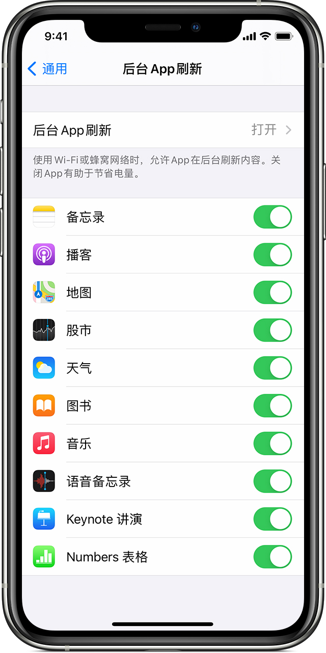 iPhone 12 经常出现应用卡死的情况怎么办？