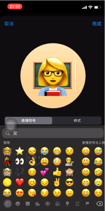 iOS 14中如何为通讯录好友添加Emoji头像？