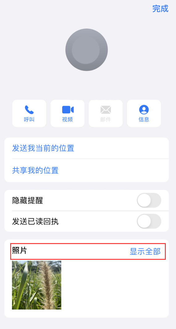 如何快速查找 iMessage 信息中的图片等附件？