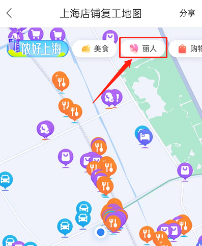 百度地图怎么查看复工店铺