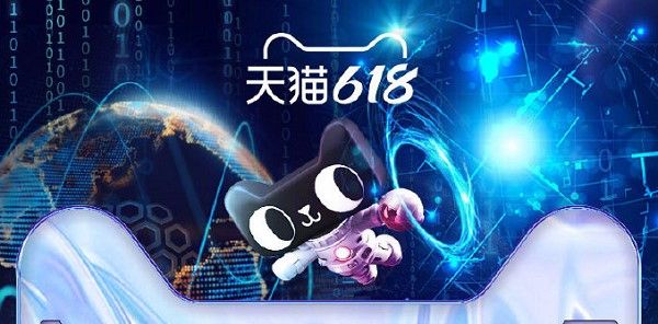 淘宝618满300减50什么时候开始