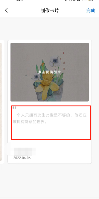 QQ邮箱如何制作贺卡