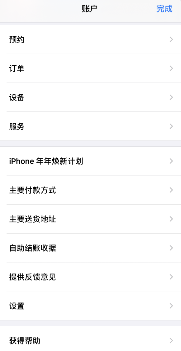 iPhone 12 mini/Pro Max 今晚 9 点开启预定，如何抢购？