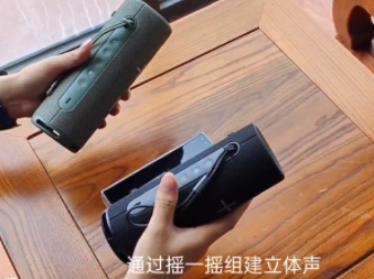 华为soundjoy怎么设置立体声效