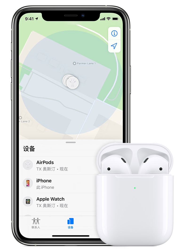 新款 iPhone 12 已到手？别忘了开启“查找设备”功能