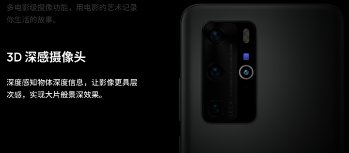 iPhone 12 Pro 搭载的 LiDAR 镜头与 ToF 镜头有什么不同？