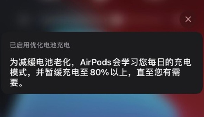 为什么AirPods充不满电？AirPods只能充80%的电怎么办？