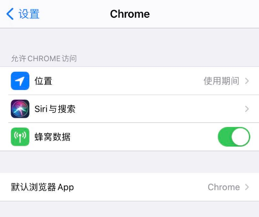 iOS 14 小技巧：修改默认浏览器和邮件