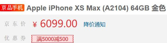 iPhone12发布以后iPhone11会降价吗？