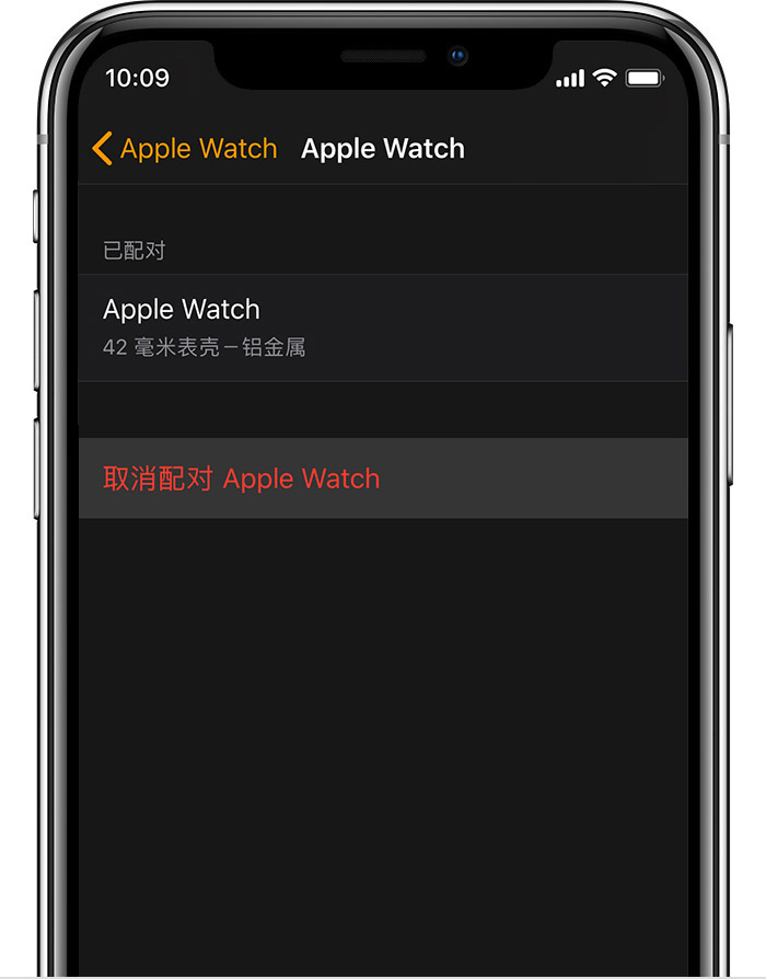 如何还原 Apple Watch？有两种方法