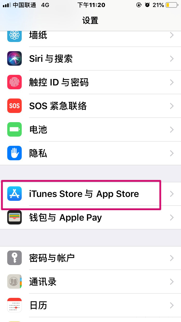 iPhone 如何取消应用内的连续订阅项目？