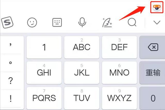 搜狗输入法怎么打字生成表情包