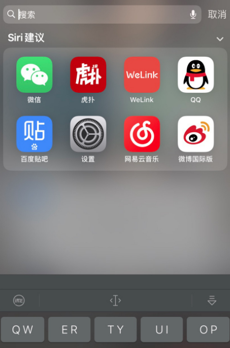 iOS 14 beta 6 修复搜索框不显示 Siri 建议的问题：如何再次隐藏？