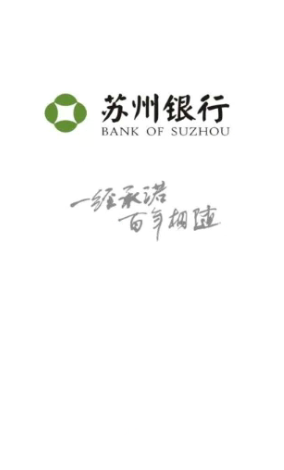 苏E付app具体使用方法是什么