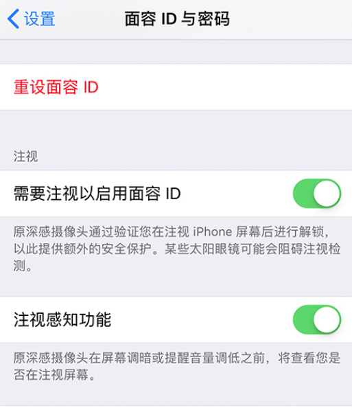 iOS 13 闹钟铃声如何设置？忽大忽小是什么原因?