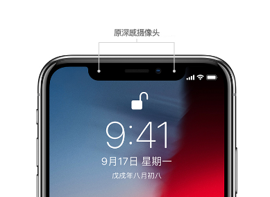 iPhone 11 面容 ID 失灵怎么办？