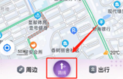 百度地图怎样预约打车