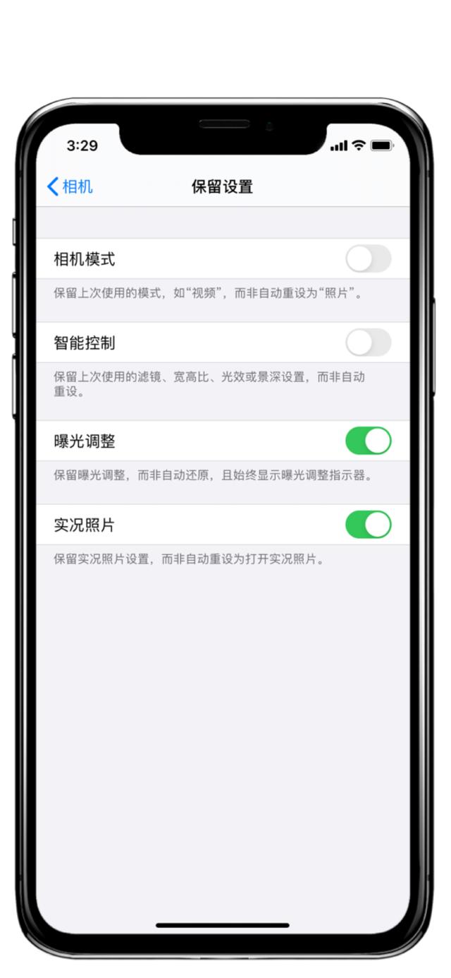 iOS14相机功能有哪些升级？升iOS14后拍照更好了吗？