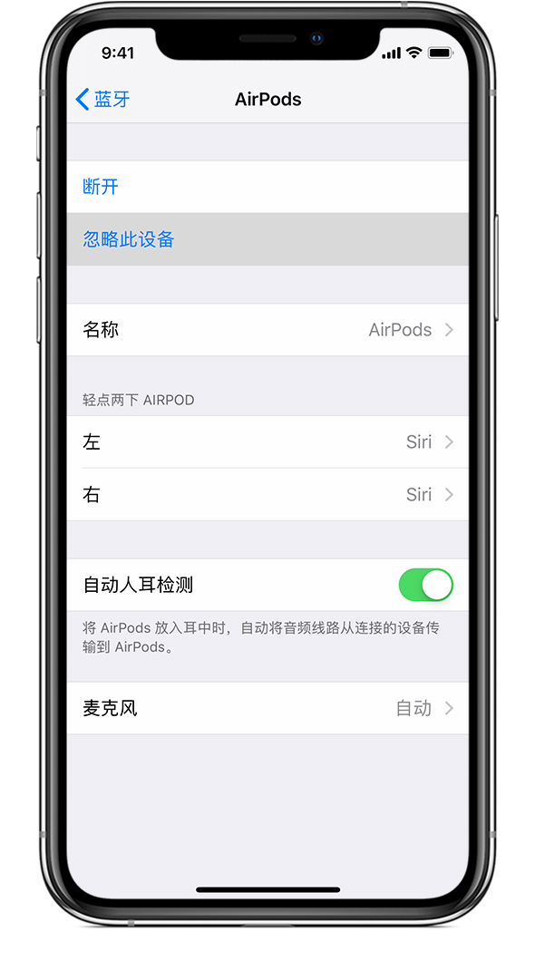 解决 99% 问题，教你快速重置 AirPods