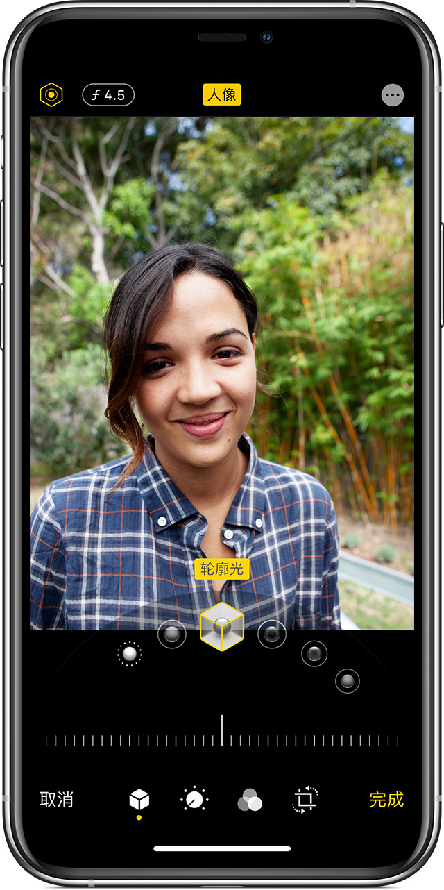 如何在 iPhone 上编辑或取消人像模式光效？