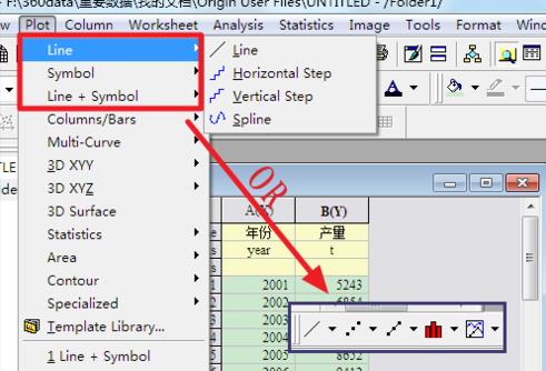OriginPro如何画图
