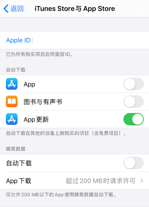 在更换  Apple ID 或密码后需要注意什么问题？