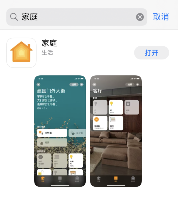 iOS 13 中自带的应用是否能够删除，有什么影响？