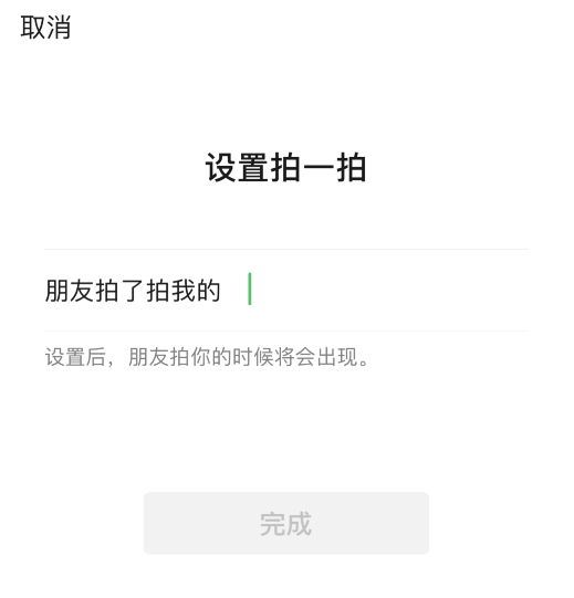 升级到 iOS 14 微信消息无法长按复制？官方已通过更新修复