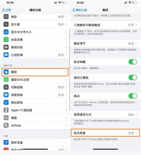 升级iOS 14预览版后，你都发现了哪些实用小功能？