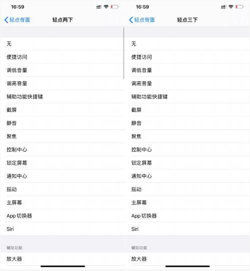 升级iOS 14预览版后，你都发现了哪些实用小功能？