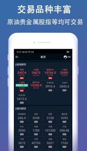 博易大师期货app具体使用方法是什么