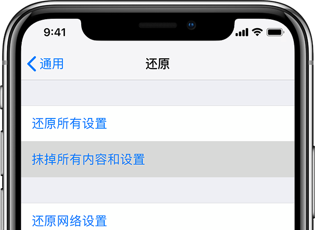 iPhone 越狱后还可以保资料升级系统吗？