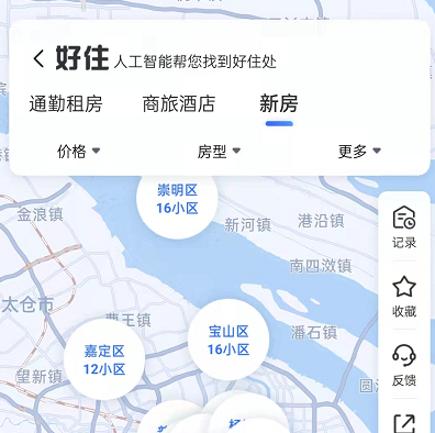 百度地图新楼盘查看功能在哪