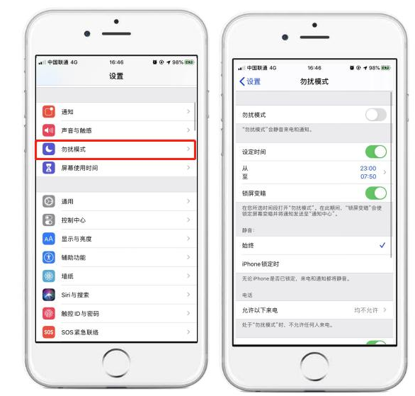 iPhone 如何设置锁屏显示天气？