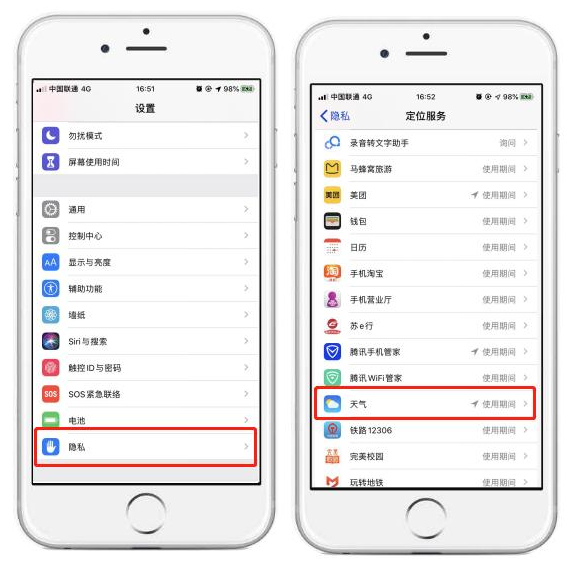 iPhone 如何设置锁屏显示天气？