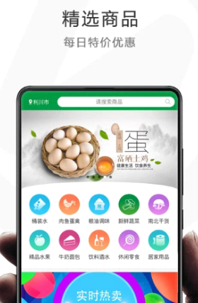 点滴送app具体使用方法是什么