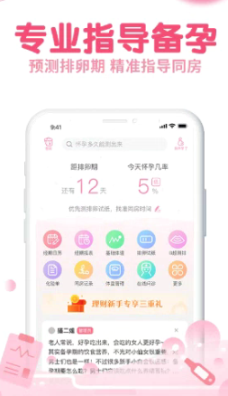 疯狂造人app如何发帖