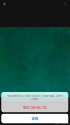 iPhone用户如何保护隐私？收好这份指南