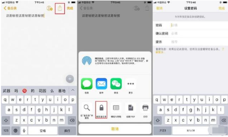 iPhone用户如何保护隐私？收好这份指南