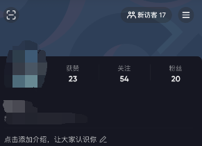 抖音色弱模式怎么开启